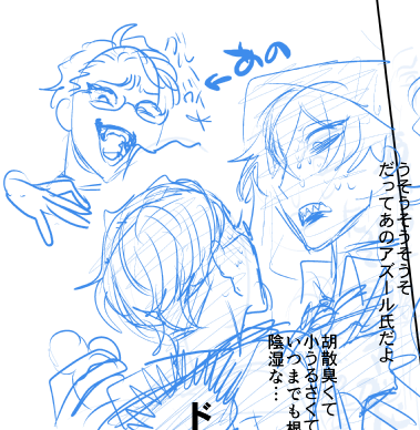 💀🐙イデアズを描いています 