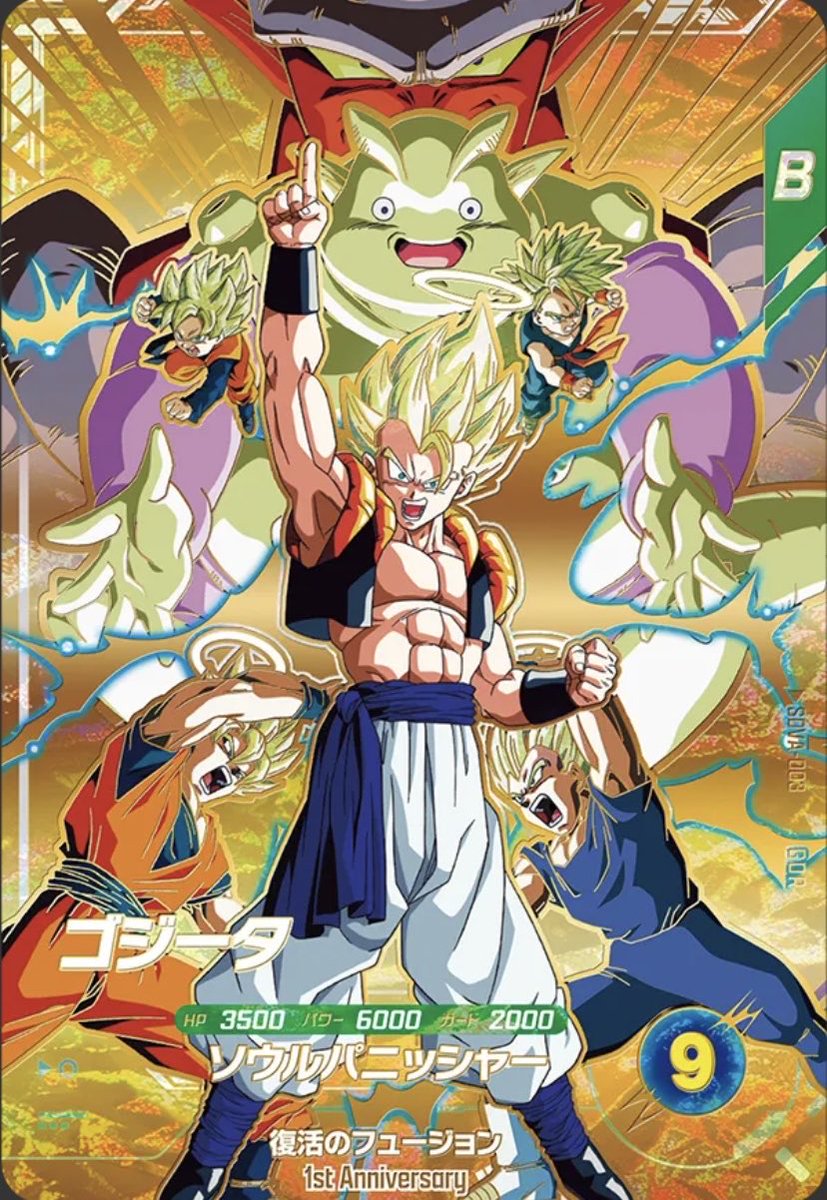 dvlXxv8iwpUh7MH's tweet image. マジでカッコ良過ぎる3枚
画像で見てこんなにカッコ良過ぎるから実物なんてこれの倍ぐらいカッコ良過ぎるんだろうなぁ〜
#ドラゴンボールスーパーダイバーズ 
#DBSDV
#ダイバーズ1周年