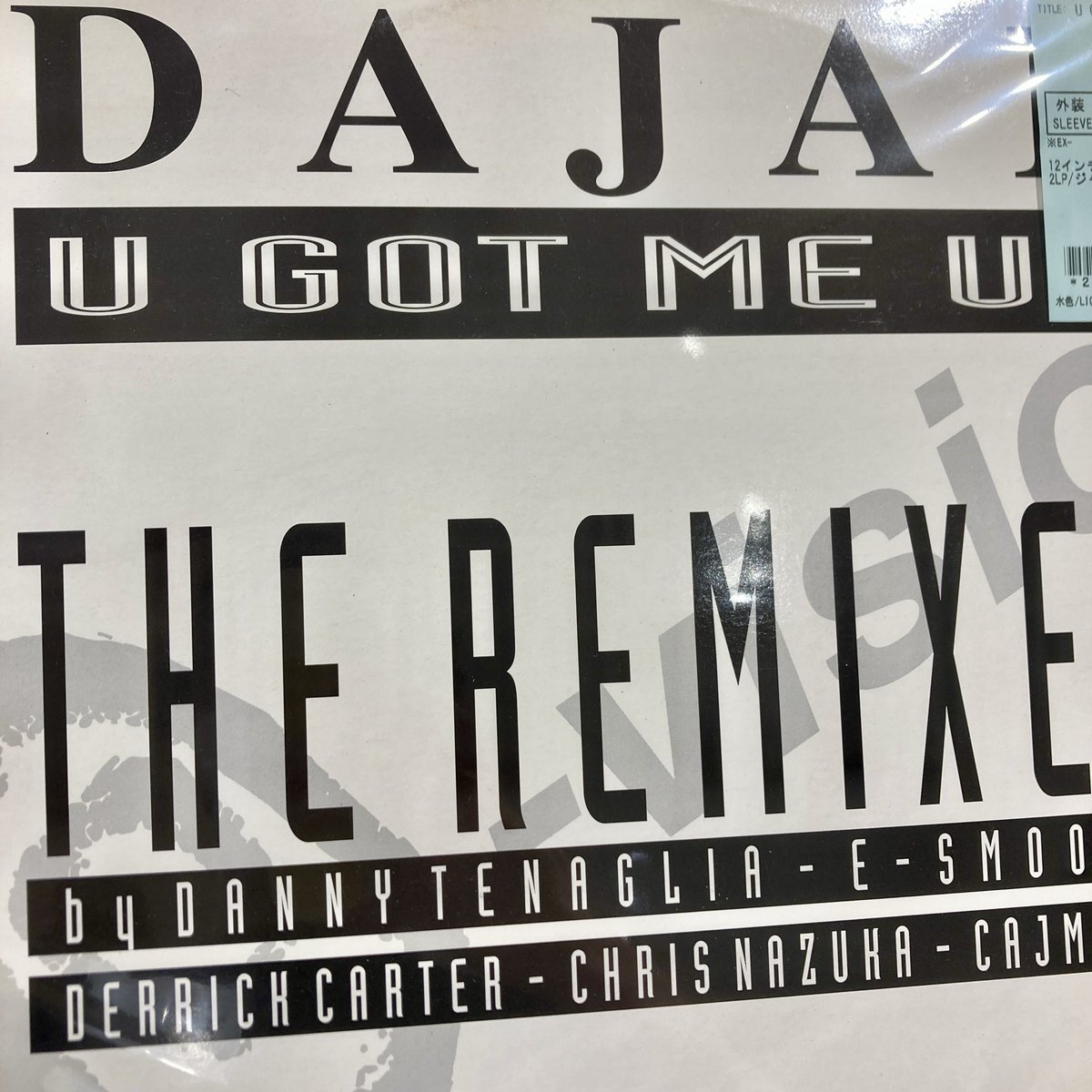 Ｖ系　レフィーナ参加の配布CD V系 レフィーナ参加の配布CD