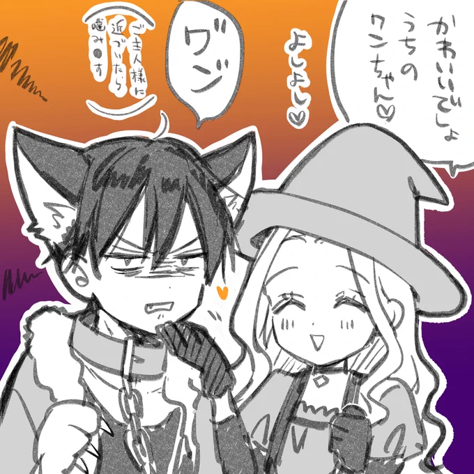 今日更新ありました〜!
そしてただ今GANMA!のトップページにわかこたのハロウィンイラストを載せていただいてるのでよかったら見てやってください🎃 