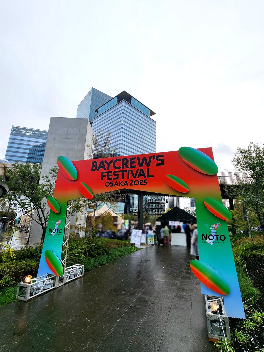 pazu_official2's tweet photo. BAYCREW’S FESTIVALに「PES」を見に行ってきました。「RIP SLYME」の楽曲も数曲聴けて、エモくてチルな空間を体感できた。大阪・梅田の都会のど真ん中でフェスが開催されるのはなかなか新鮮でした。
#pes #baycrewsfestival https://t.co/JKlOdGvoAD