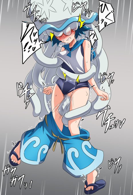 直近のリーリエがウツロイドに犯されてるやつ、大変素晴らしかったです。
ぜひ同じシチュをズボンだけ脱がされて水着をずらして犯されてるスイレンでも見たいです
#odaibako_okutanro https://t.co/ueXrmxpDbk 