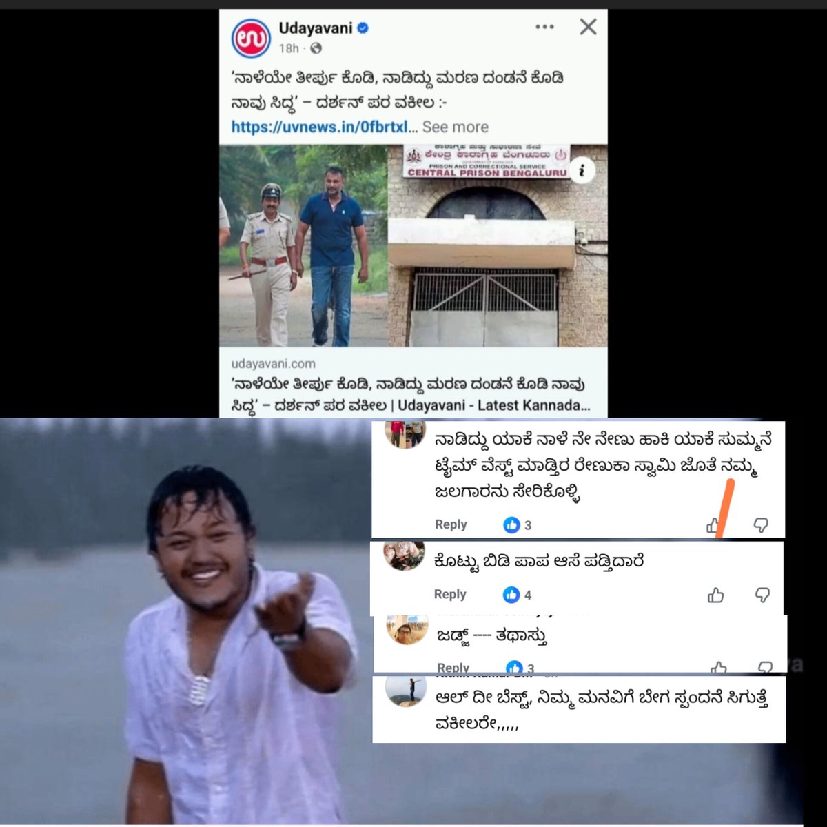 Kalki (@ajayappu009) on Twitter photo ಒಂದೊಂದು ಕಾಮೆಂಟ್ಸ್ ಕೂಡ ಮುತ್ತು 🤣🤣🤣,, 
Sulebreties ಕೊನೆಗೂ ನಿಮ್ಮ ಆಸೆ ಇಡೇರಿದೆ 🚶🚶 ಒಂದೊಂದು ಕಾಮೆಂಟ್ಸ್ ಕೂಡ ಮುತ್ತು 🤣🤣🤣,, 
Sulebreties ಕೊನೆಗೂ ನಿಮ್ಮ ಆಸೆ ಇಡೇರಿದೆ 🚶🚶