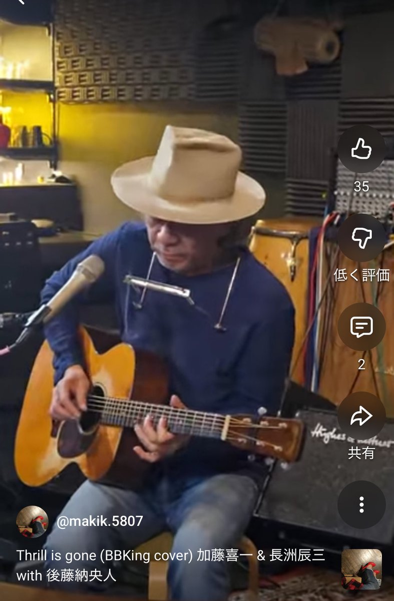 joy_3hop's tweet photo. Thrill is gone (BBKing cover) 加藤喜一 &amp; 長洲辰三 with 後藤納央人 https://t.co/j9noDr1BZu @YouTubeより https://t.co/5nxaEAXTmQ
