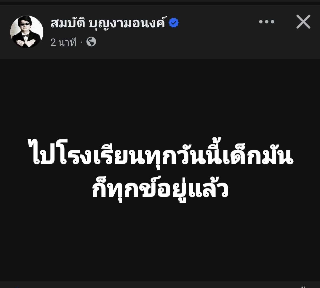 ฮ.นกฮูก(สีส้ม) tweet media