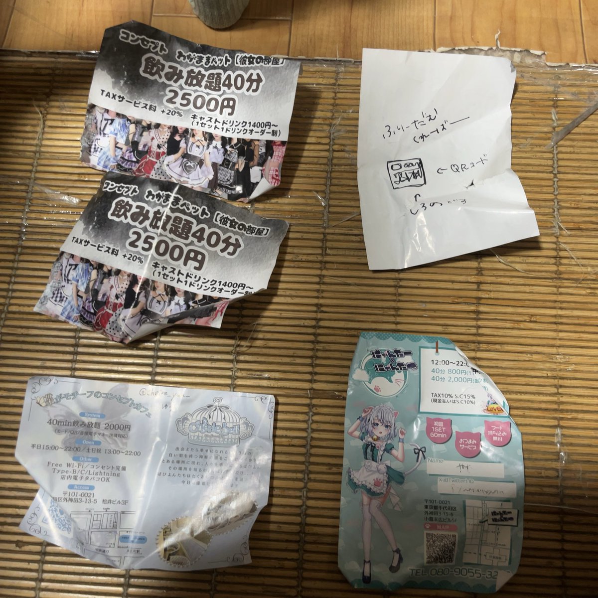 こころ様 リクエスト 10点 まとめ商品 人間の心を持つな。 on X