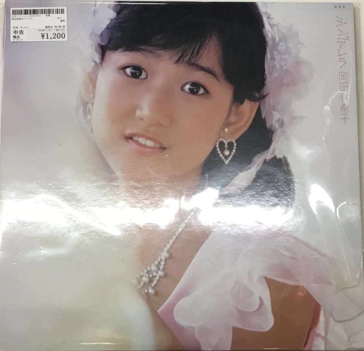 駿河屋本店紺屋町 on X