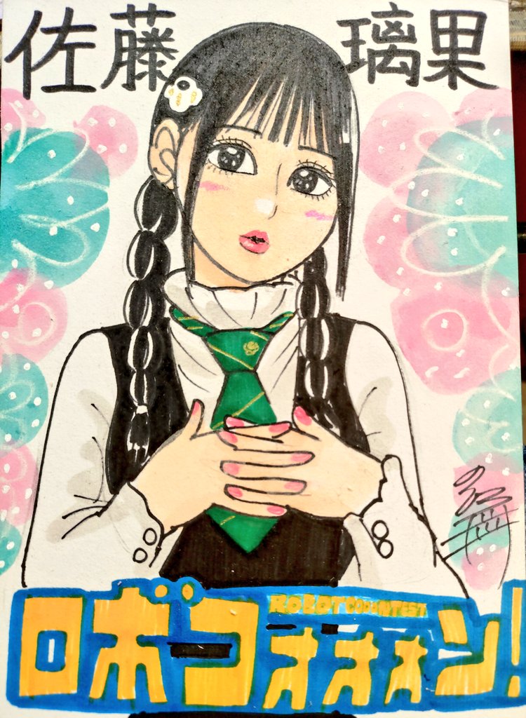 ミツオカノリヒロ⊿似顔絵怪獣ノリラ on X