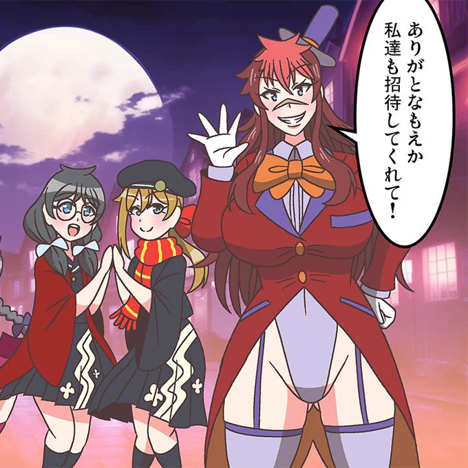 #もえか・マッドネス
最新作は頑張れば新作は28日には公開予定。

また序盤のシーンから一枚先行公開。
今年は椿さん達が参戦。(出番は少ないけど…) 