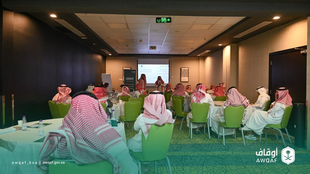 AWQAF_KSA's tweet photo. ضمن جهودها في تطوير الاستثمار الوقفي، أقامت #الهيئة_العامة_للأوقاف ورشة عمل "المنتجات الاستثمارية الوقفية" في منطقة نجران، نوقش خلالها أبرز المتطلبات والآليات والخدمات الداعمة في تسجيل الوقف وتطوير المنتجات الاستثمارية الوقفية. https://t.co/TvxUlNVxfM