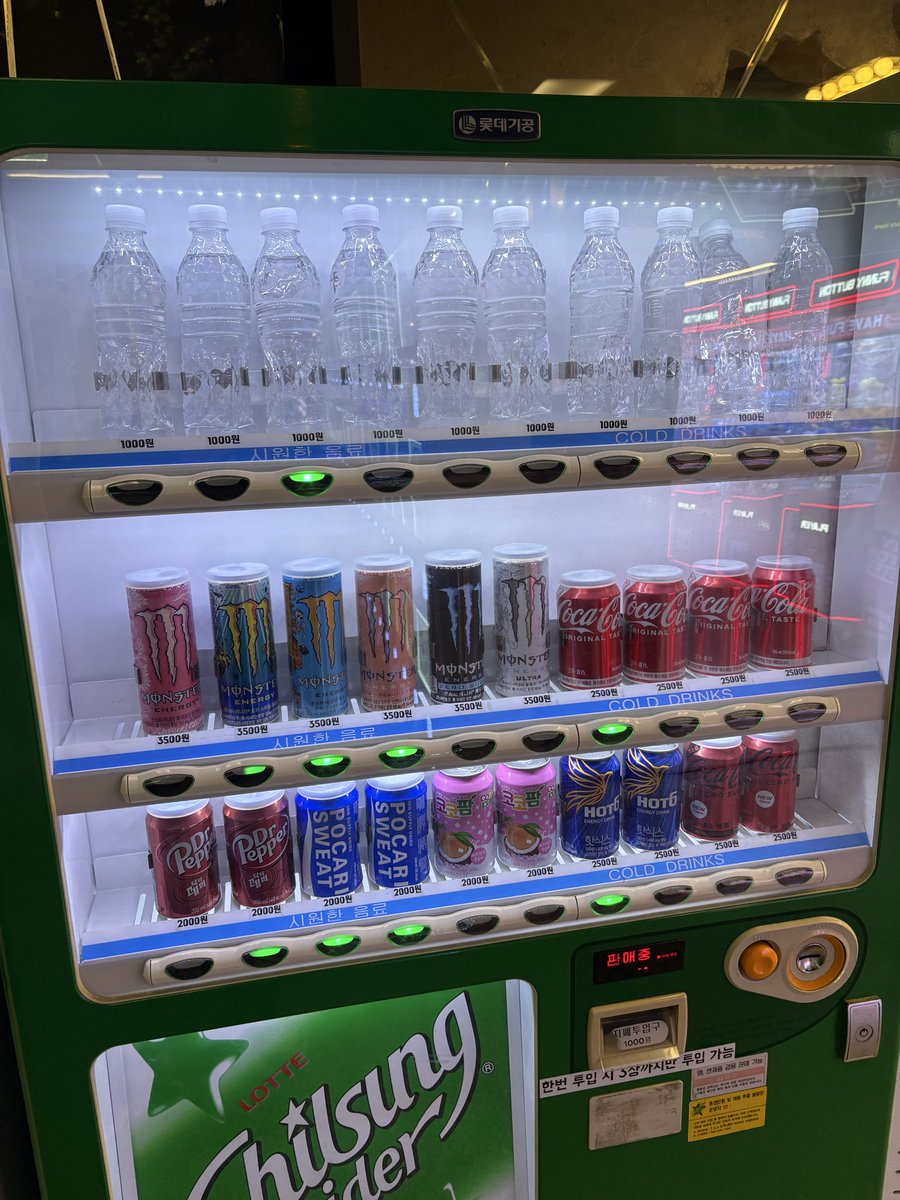 3500원