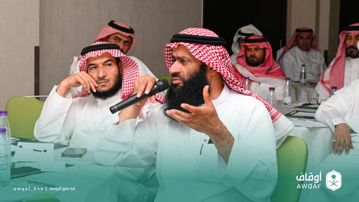 ضمن جهودها في تطوير الاستثمار الوقفي، أقامت #الهيئة_العامة_للأوقاف ورشة عمل "المنتجات الاستثمارية الوقفية" في منطقة نجران، نوقش خلالها أبرز المتطلبات والآليات والخدمات الداعمة في تسجيل الوقف وتطوير المنتجات الاستثمارية الوقفية.