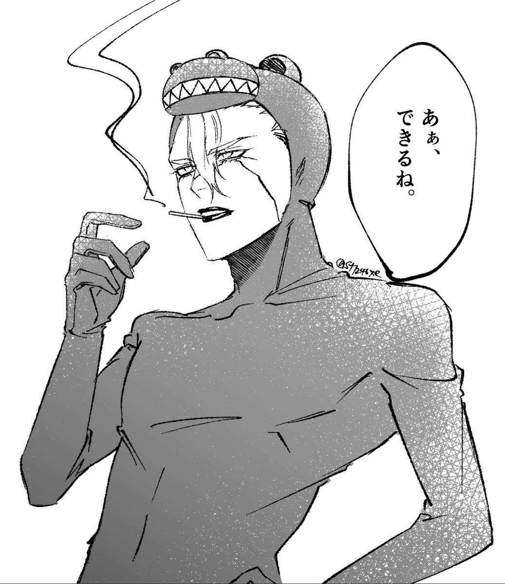 ヒビつけたよう〜🐊