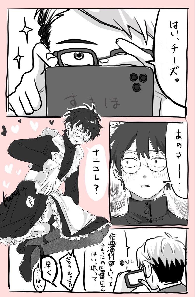 メイド服のkzr 