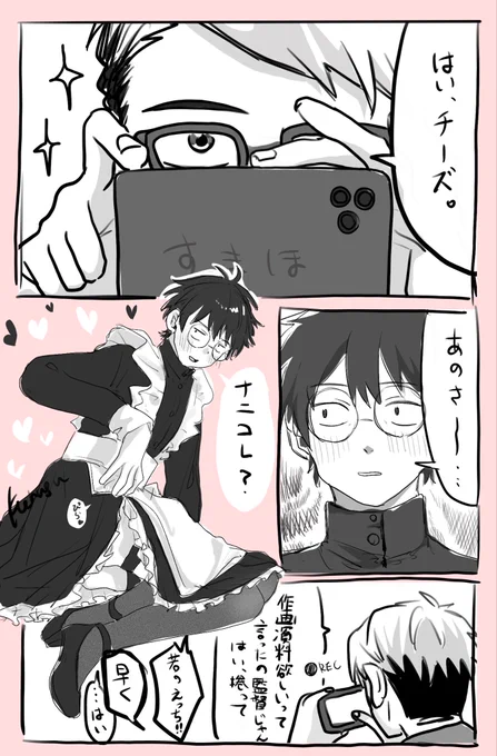 メイド服のkzr 