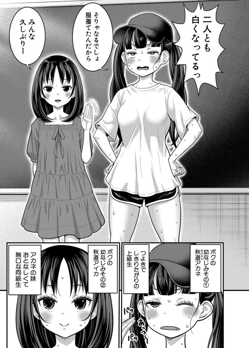 imokenp1119's tweet photo. 久しぶりに服を着てテンション上がる少女達の話... https://t.co/QNXdPFj0bt