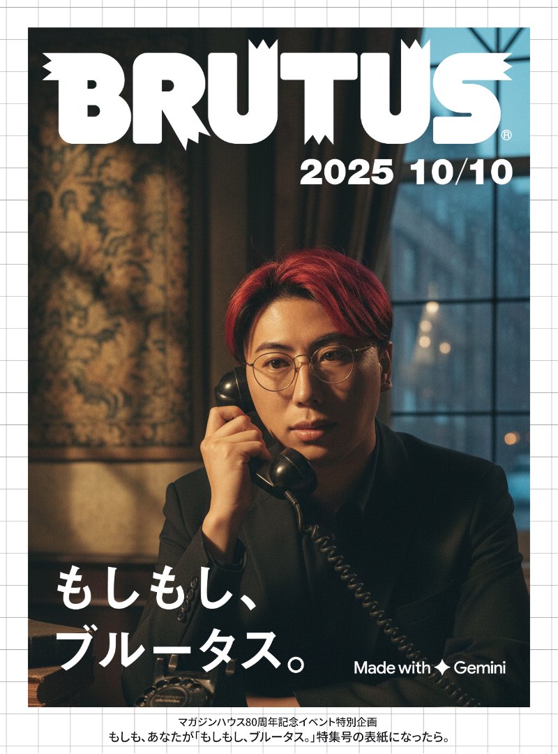 らき☆すた 月刊サイタマニア CMYKフィルム 新聞 原画 当選品 らき☆す