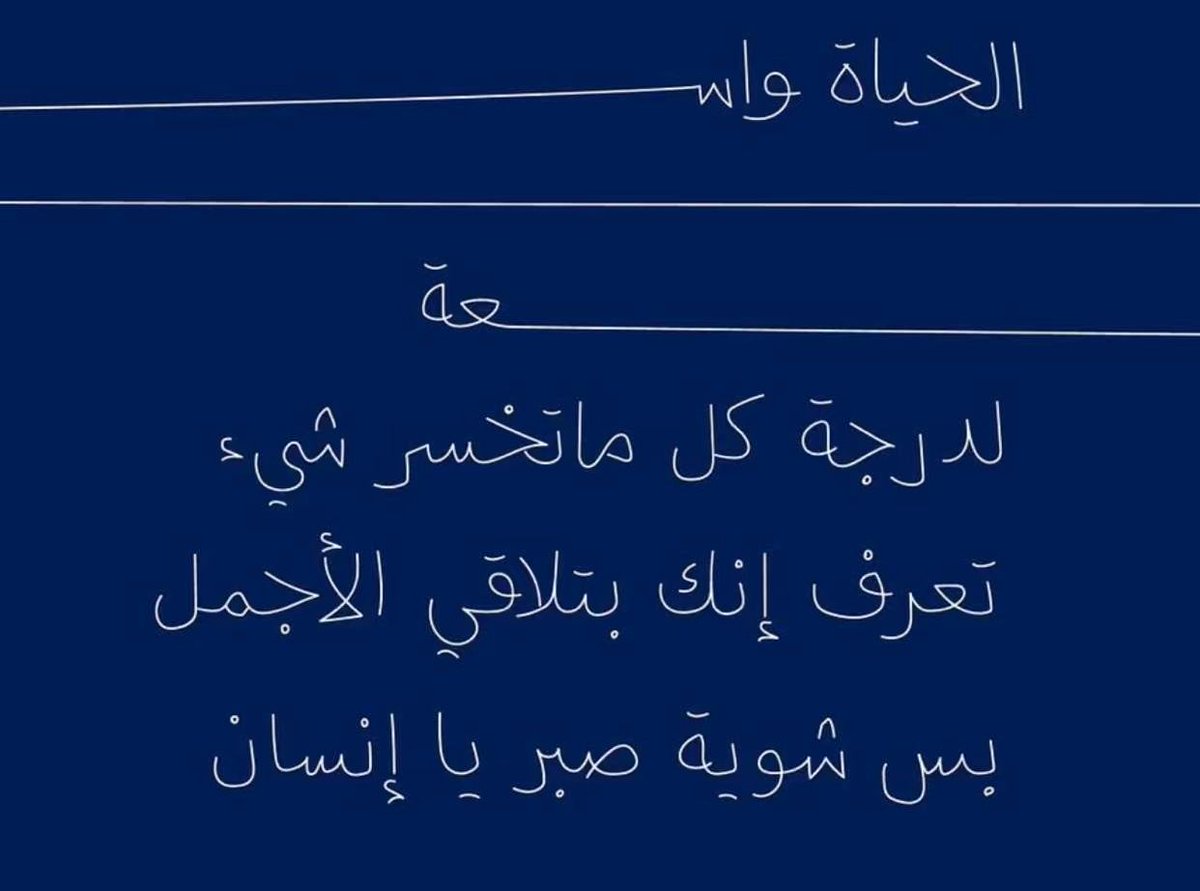 saleh (@alsuhime1234) on Twitter photo 