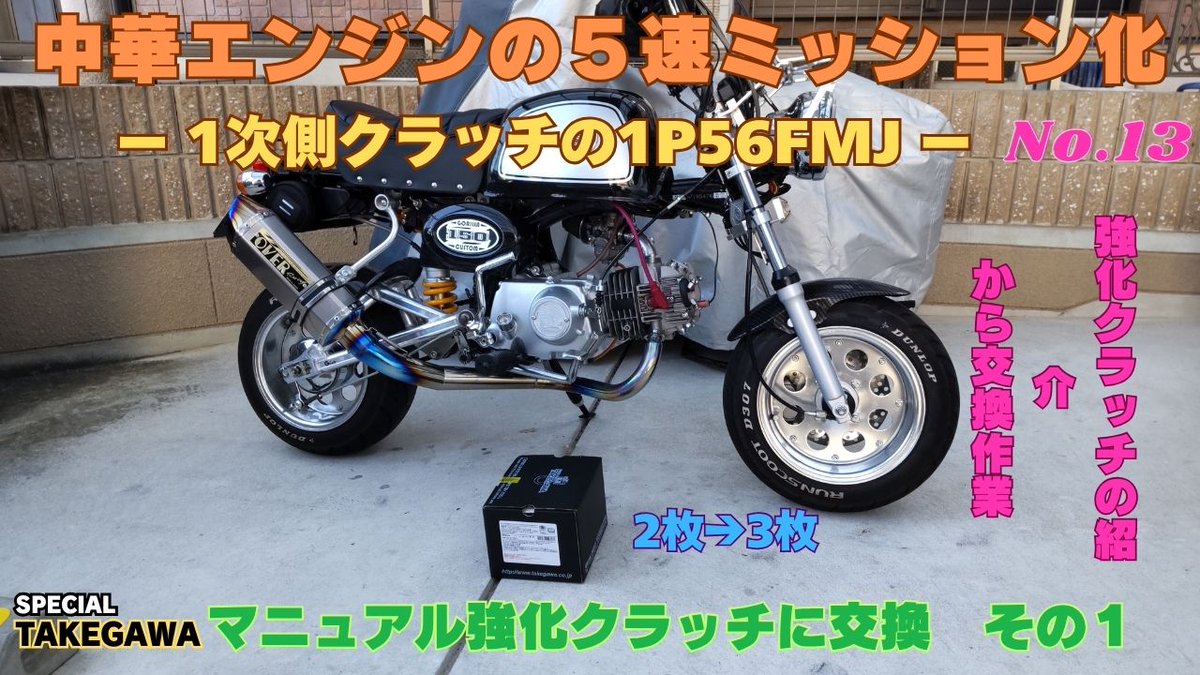 ロケット団 i6MBTNT3_200x200.jpg