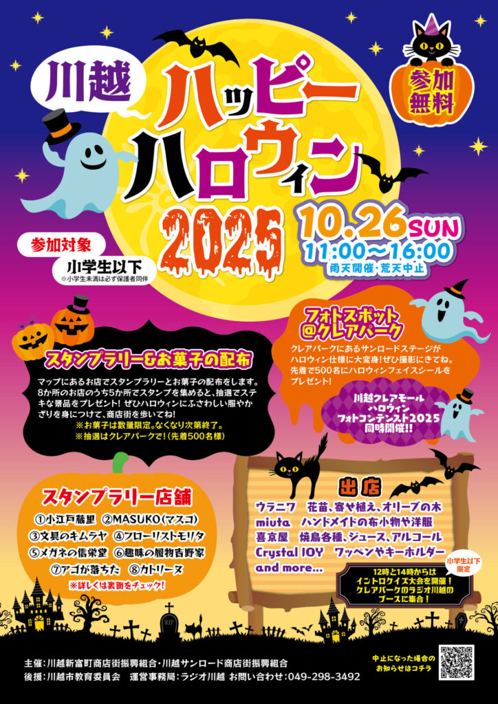 シェリーメイ大好き♥ ☔️🫧🦄 . 伊師さんとせりなちゃんと！ #シミラールック