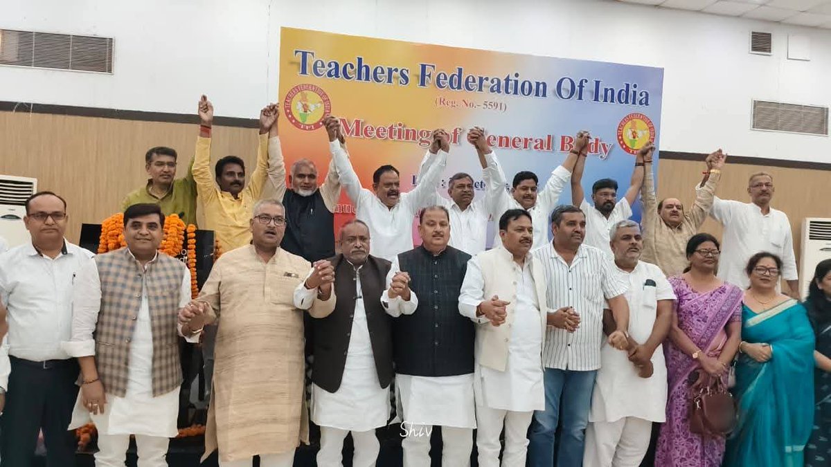 21 नवम्बर 2025 को रामलीला मैदान दिल्ली में होगी शिक्षकों की महारैली। 
RTE से पूर्व नियुक्त शिक्षकों के लिए टेट की अनिवार्यता को समाप्त किए जाने की मांग को  लेकर होगा शिक्षकों का जमावड़ा।
<a href="/PMOIndia/">PMO India</a> <a href="/EduMinOfIndia/">Ministry of Education</a>  <a href="/ABPNews/">ABP News</a> <a href="/News18India/">News18 India</a> <a href="/ZeeNews/">Zee News</a>