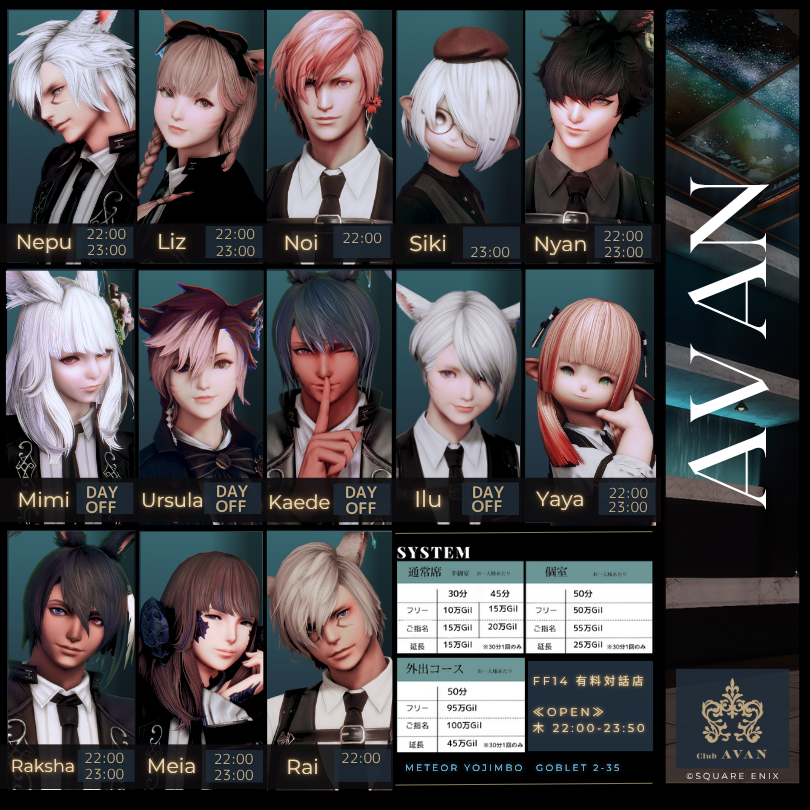 ClubAVAN14's tweet photo. Club AVANです
本日20時より10/30営業日の抽選予約受付を開始いたします    
抽選受付期間　10/26  20:00 ~ 10/27  20:00     
先着受付期間　10/27  22:00 ~ 10/30  21:00  

10/30は引き続き当店ハロウィンイベント開催🎃

【外出ｺｰｽ】の申込みのお客様限定で限定ハロウィンスタジオをご利用いただけます✨
  
予約の際には下記⓵～⓻までの項目を添削または入力いただき当店Xｱｶｳﾝﾄへ【予約ﾌｫｰﾏｯﾄ】をDMにてお申込みください     
⬇︎⬇︎⬇︎        
※ご希望内容に変更した上で、DMへｺﾋﾟﾍﾟしてお申込ください  
 ———————————————      
【予約ﾌｫｰﾏｯﾄ】      
日付：10/30   
⓵ご希望時間 : ①22:00~②23:00~③指定無し 
⓶ご来店人数：△名様 
⓷ご来店者名： 　　  同行者様 :       
⓸第1希望キャスト名  ：      
⓹第2希望キャスト名 ：     
⓺受付ｺｰｽ（第１希望): ⑴通常30分　⑵通常45分　⑶個室　⑷外出    
⓻受付ｺｰｽ（第２希望): ⑴通常30分　⑵通常45分　⑶個室　⑷外出    
———————————————     
 #AVANFF14