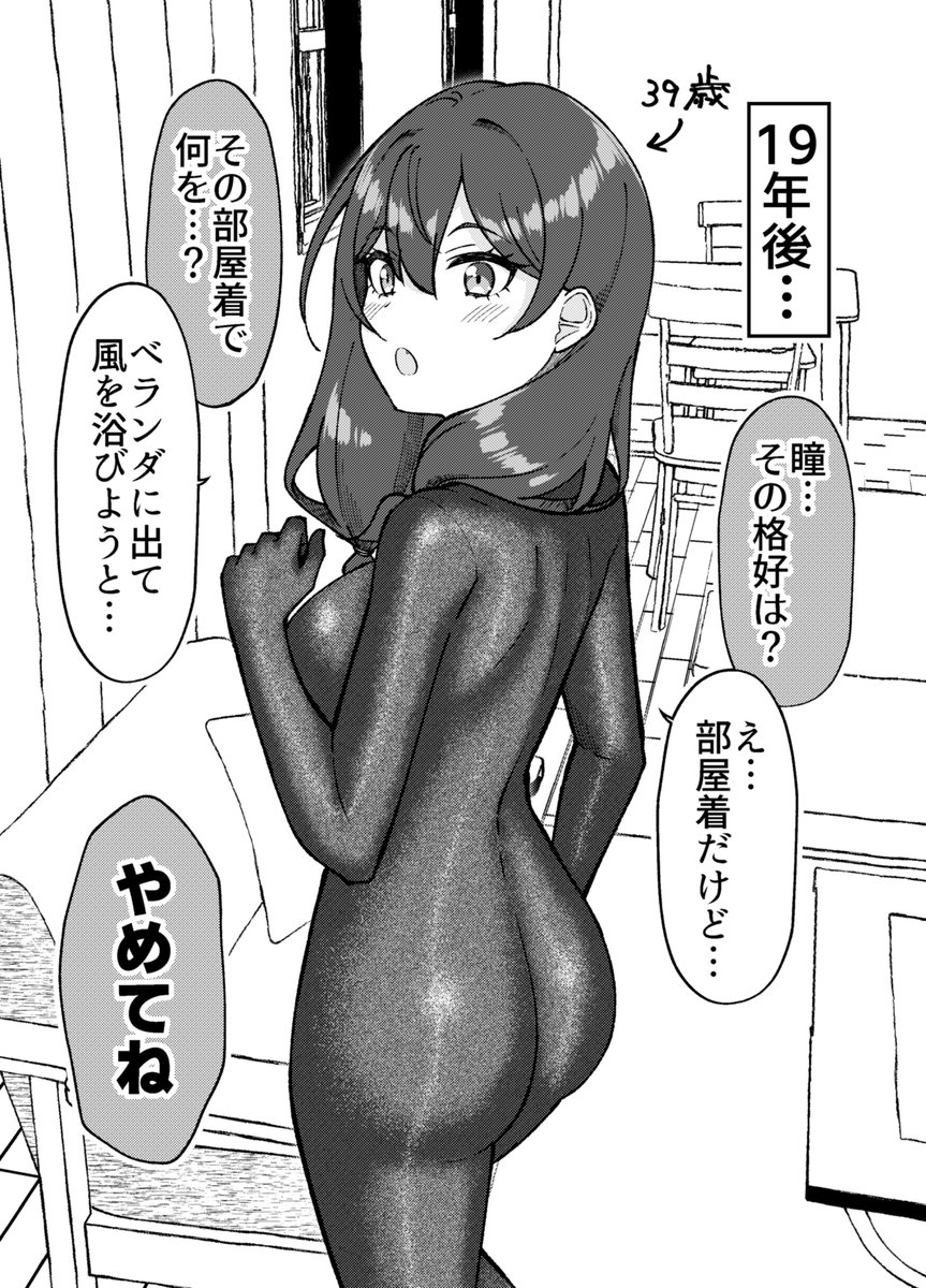 (2/2) 