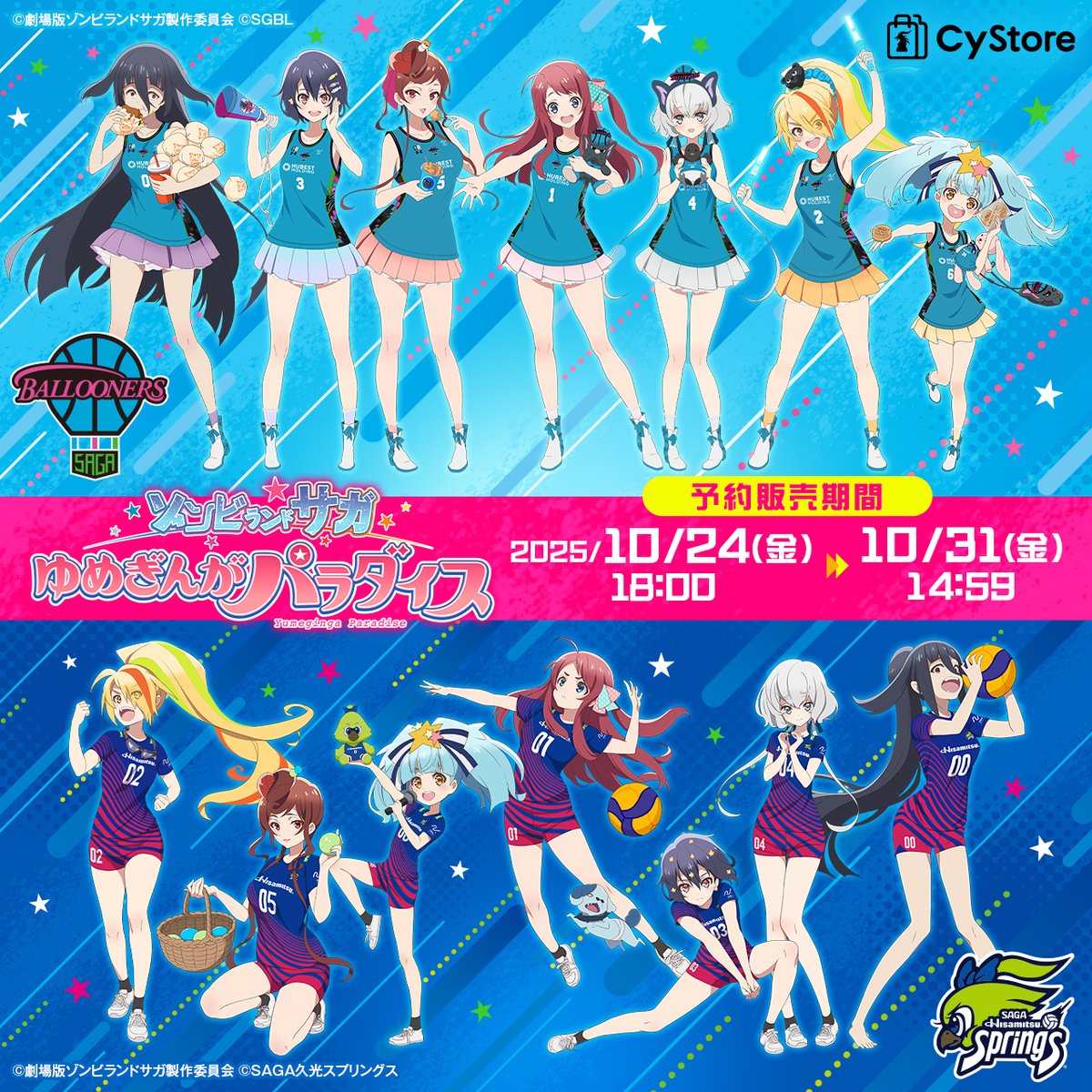 幻覚アレルギー SPRING ALLERGY TOUR 1992 幻覚アレルギー SPRING ALLERGY TOUR 1992 幻覚アレルギー