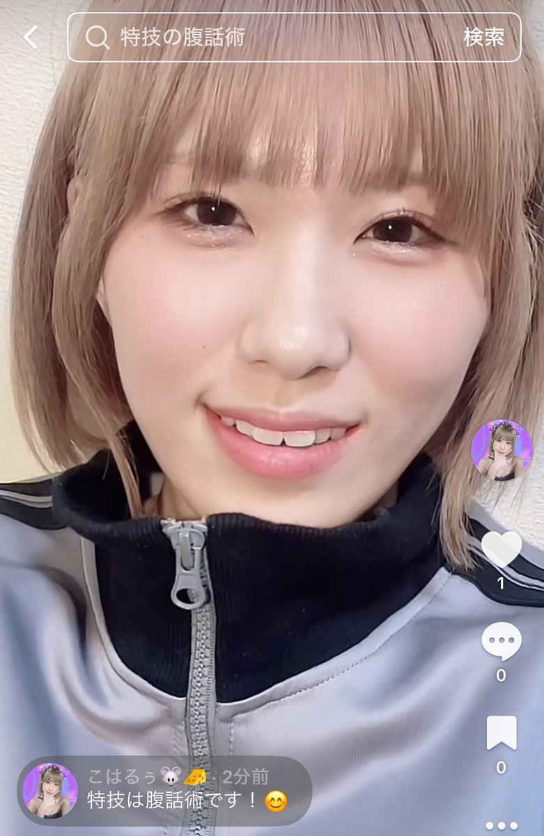 腹話術してみました！！みてみてー😆

いいね、シェア、セーブ、再投稿、コメントよろしくお願いします！！

vt.tiktok.com/ZSUE8KbUg/