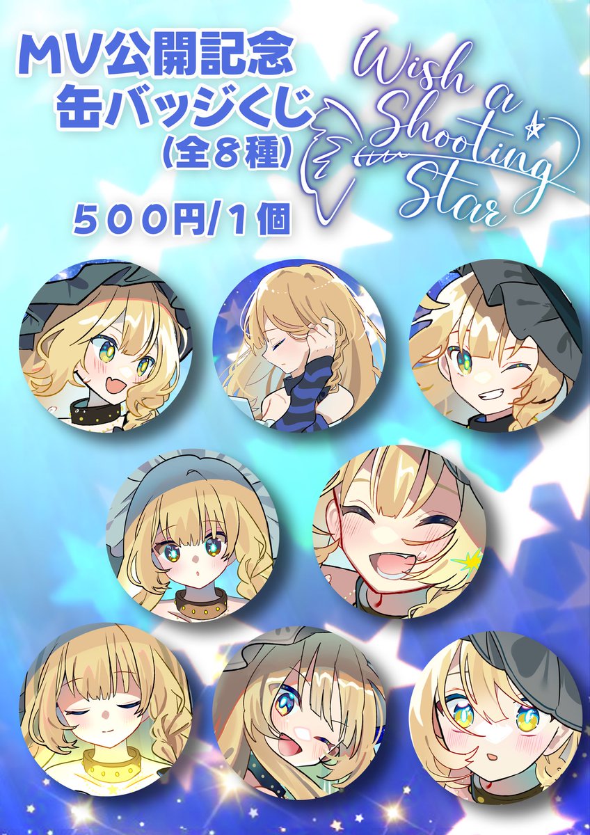 あやぽんず＊ (@ayaponzu111) / Posts / X