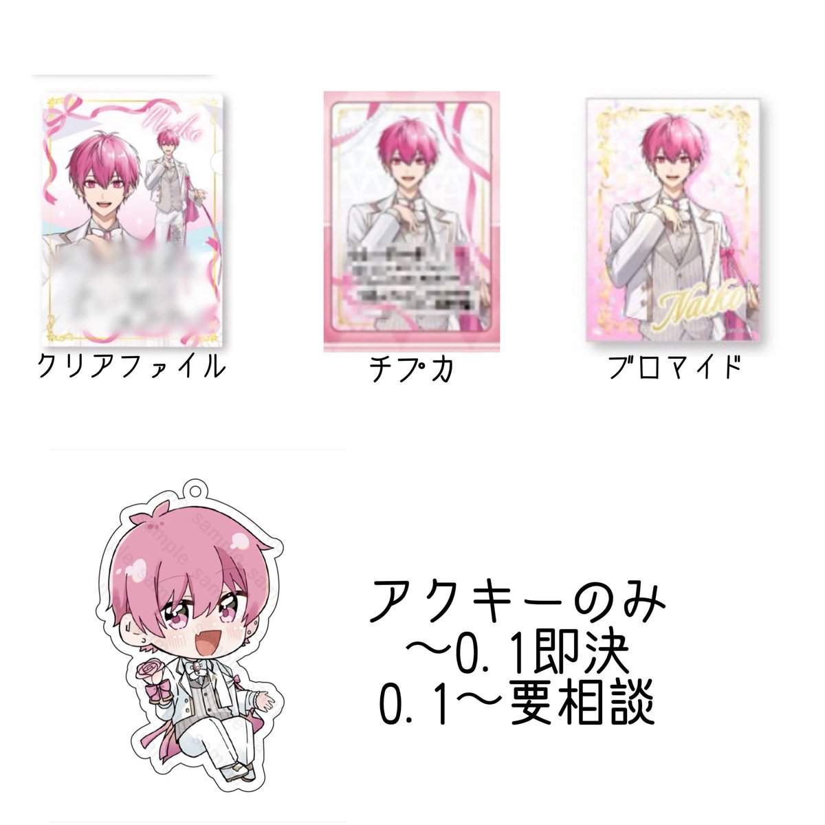 オタク女子 tweet media