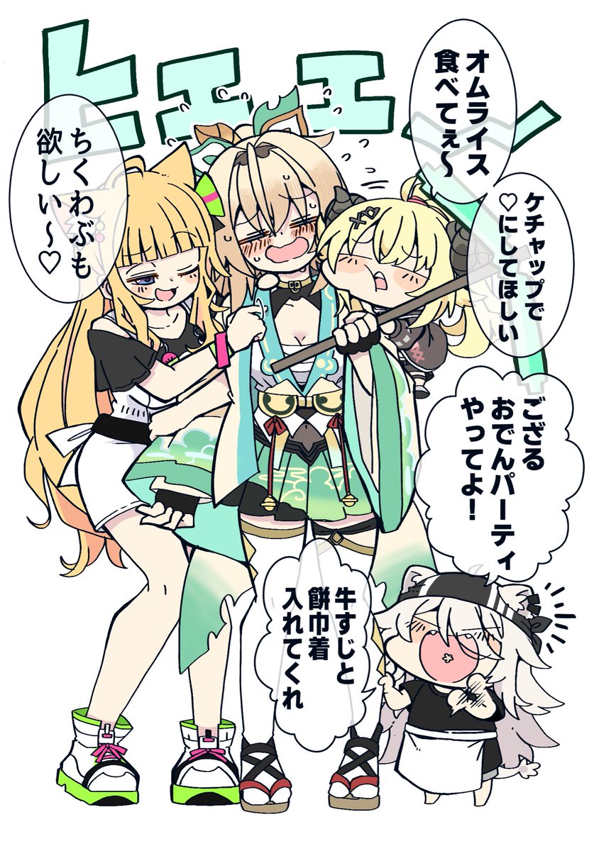 もっちゃんさま専用ページ もっちゃん様専用ページ もっちゃんさま専用ページ もっちゃん