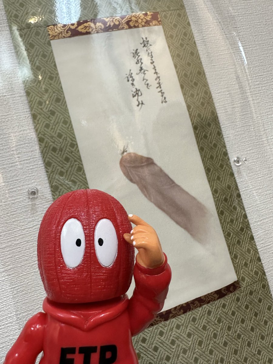 ジョンドウ_John Doe_TOKYO PIRU (@DONPATHC) / Posts / X