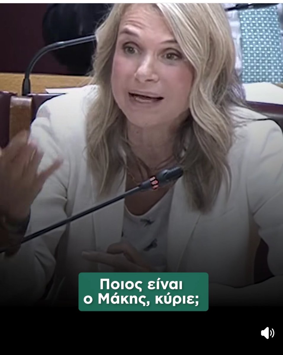 Βαθύ Πηγάδι (@vathipigadi) on Twitter photo 