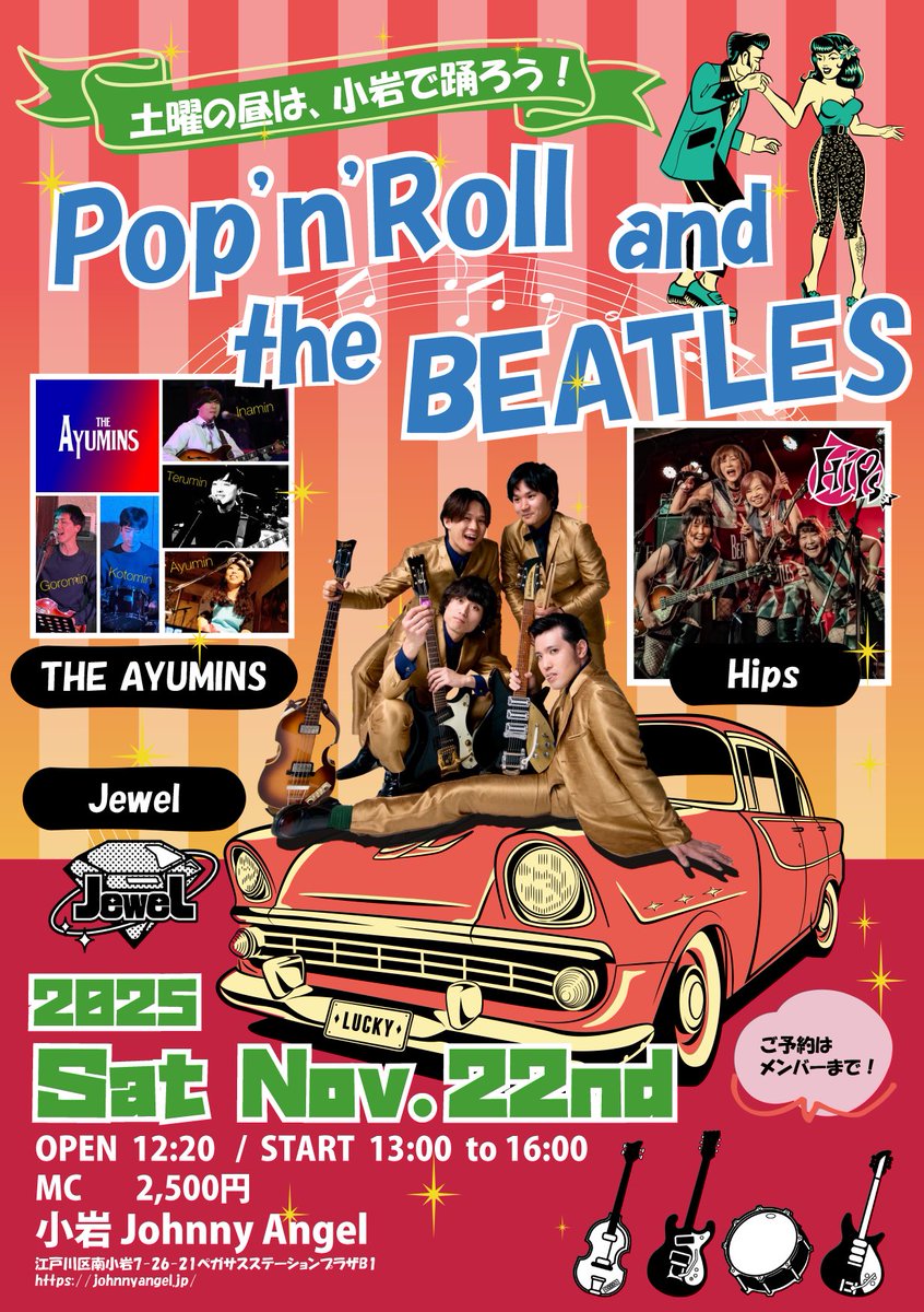 Ayumiページ ayumi☆ on X