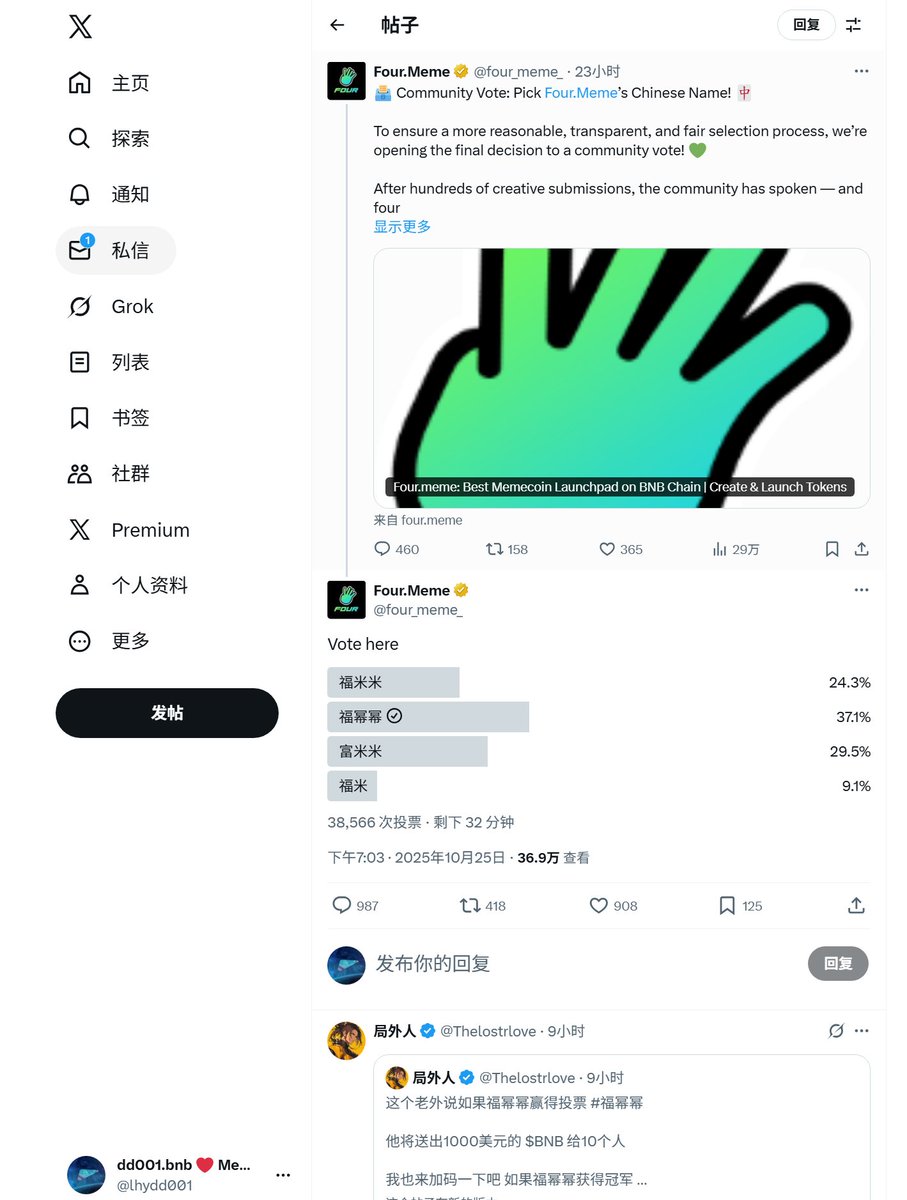 lhydd001's tweet photo. @Thelostrlove 谢谢局总
0xa6ce5eea9db0108876ba7c4a61bda9a69e18f749 https://t.co/FSnkaA3jgv
