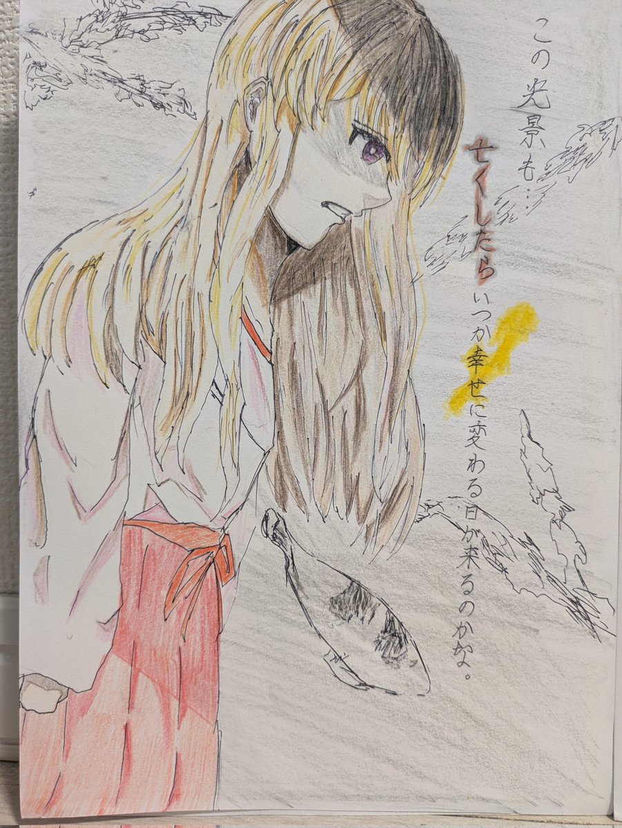 青空の星 (@Aozoranohoshi9) / Posts / X