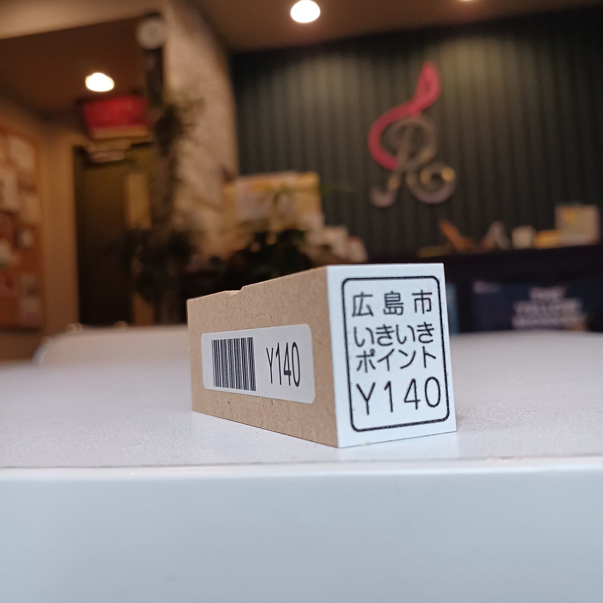 高齢者いきいき活動ポイント事業 - Search / X