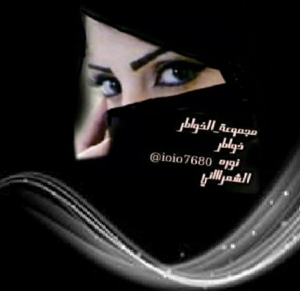 #مجموعة_الخواطر #خواطر_وأقلام_تعبر
الجميل ان ترد أنت  الجميل ،دون ،أن يطلب منك ،وأن تعرف أنت ماهو لك وما هو عليك القيام بفعله .قبل ان يأتي أحد ويطلبه منك 
ان تفعله ،،