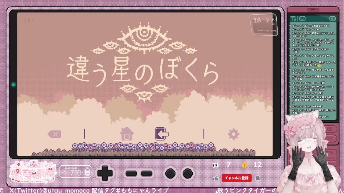 唄麗桃虎🐯🎀🎙️新人𝚅𝚂𝚒𝚗𝚐𝚎𝚛 ♬.*ﾟ on X