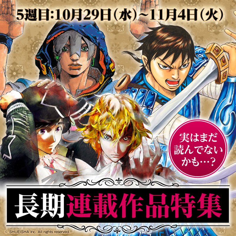 ウルトラジャンプ ウルトラジャンプ 2007年 07月号 [雑誌] |本 | 通販