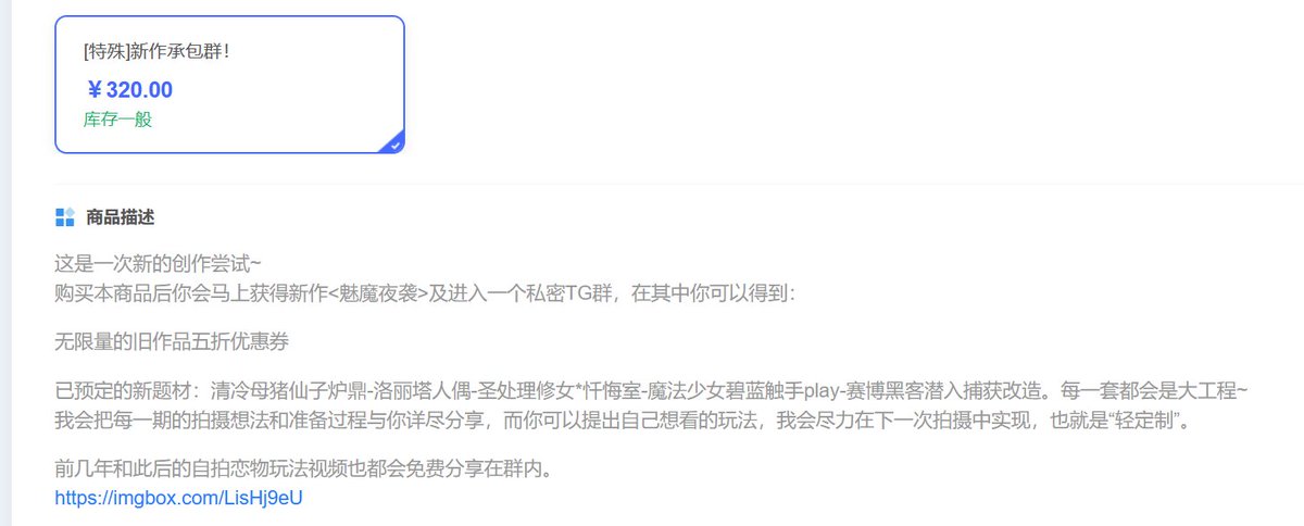 现在入群可以直接下载4K规格的扶她魅魔和母猪仙子啦
经过这两年的种种翻车，我已不敢把"永久更新"这种词挂在嘴边了，只能承诺说只要没被抓就会一直更...😢
接下来还打算尝试每周都拍1-2次带乳胶丝袜元素的不露脸自慰视频，都会更新在这个TG群内哦！最后再次感谢向我伸出援手的朋友们！ https://t.co/goitxeX0FL