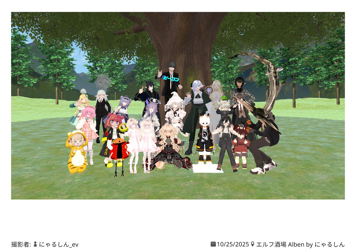 エルフ酒場 Alben」VRchat イベント (@ElfenBarAlben) / Posts / X