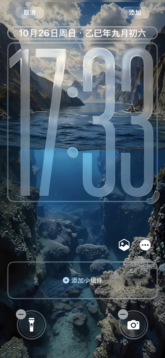 SDBind's tweet image. 我的是16，海景的景深效果达不到小红书那种，不过我用其他图达到了一些3D效果，这个不知道跟机型，硬件，软件那部分有关系，实在分析不出来