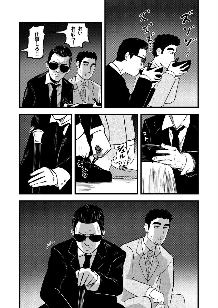 ⏣-凛 (@rin_acid03) / Posts / X