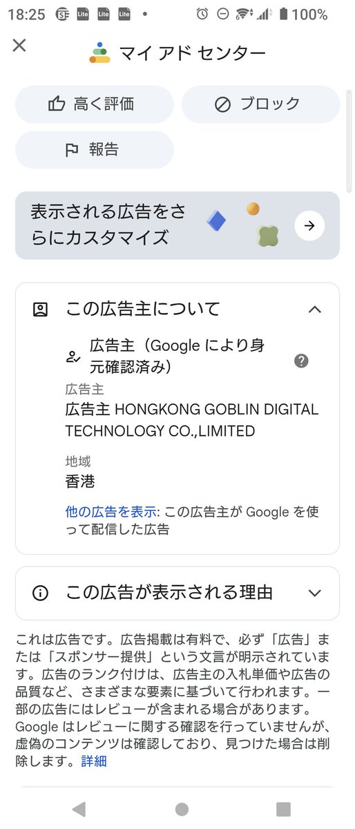 🌸 Z̷E̷R̷O̷🇯🇵¹⁷✈ 三代目 神威 瑞穂🐾 on X