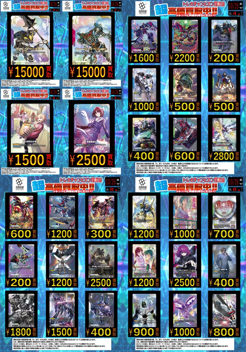 UNIQ ムナン ムンハン トレカ fani2015_rich-photocard