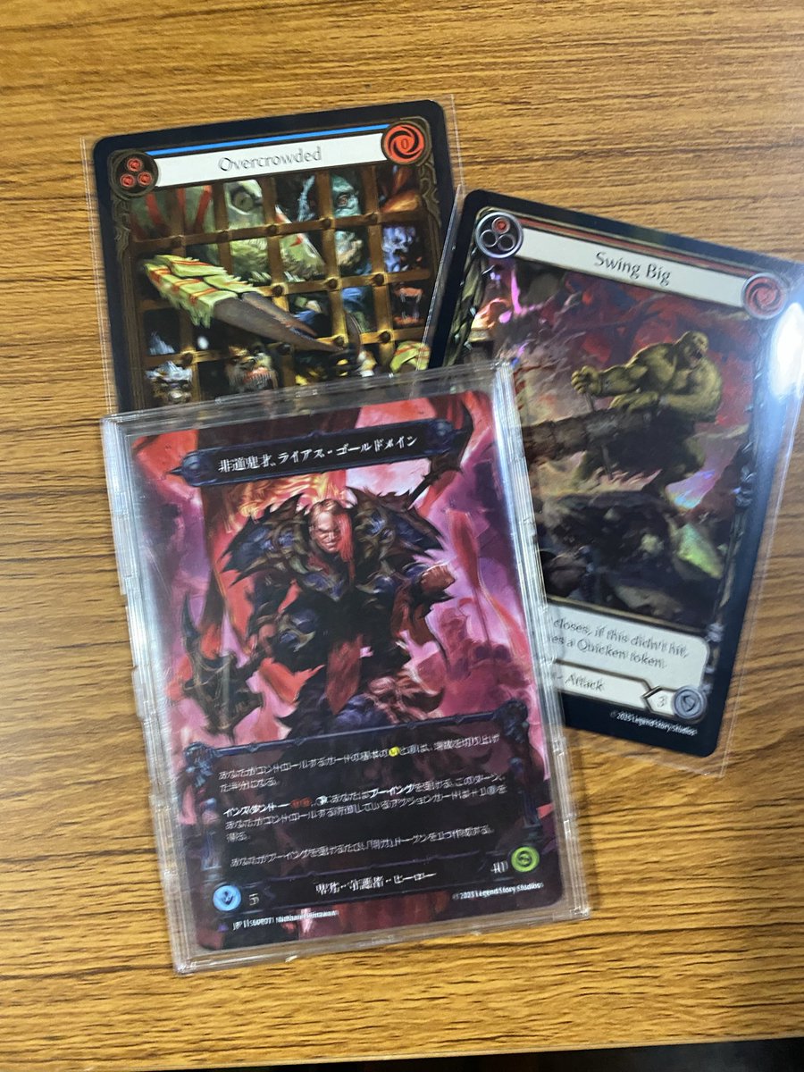トトイ・トイ tweet media