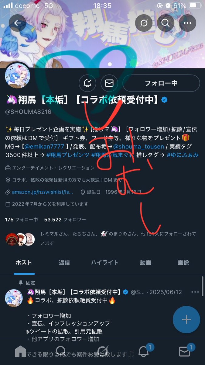 ⭐️KN⭐️お盆も休まず発送⭐️ お盆休みのお知らせ 8月11、12日➕14、15日はお休みさせて