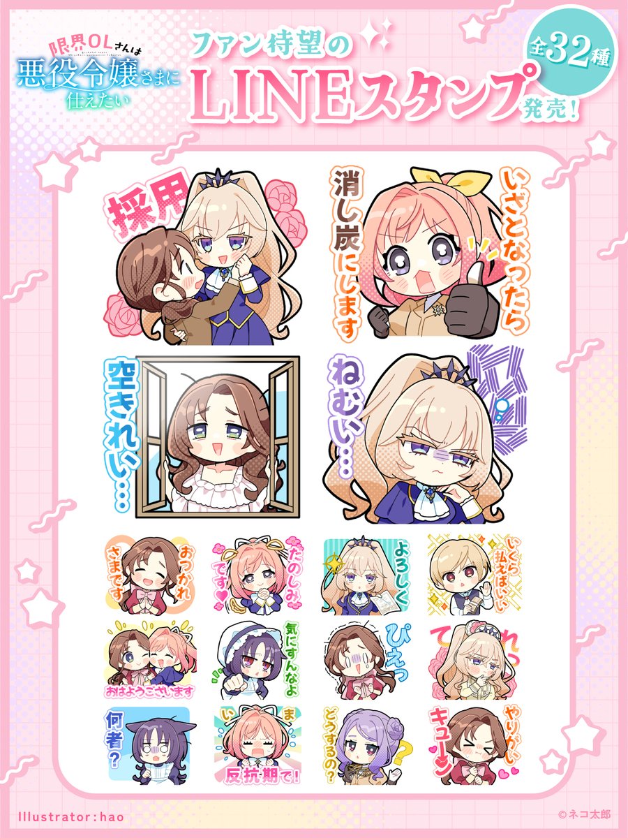 ガチャパーティー公式 (@Gacha_party) / Posts / X